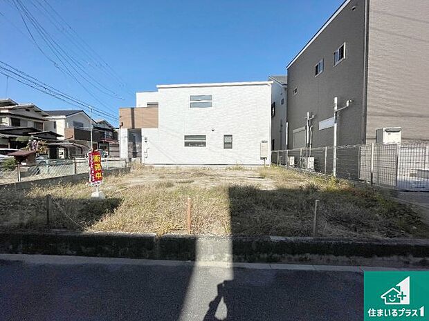 周辺は落ち着いた街並みの住宅地！子育てがしやすい住環境です！まだ未完成ですが、現地でしかわからない事もございます。是非一度ご覧ください。