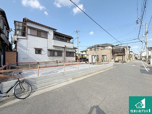 周辺は落ち着いた街並みの住宅地！子育てがしやすい住環境です！まだ未完成ですが、現地でしかわからない事もございます。是非一度ご覧ください。