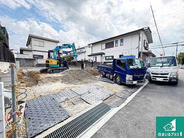 周辺は落ち着いた街並みの住宅地!子育てがしやすい住環境です!まだ未完成ですが、現地でしかわからない事もございます。是非一度ご覧ください。