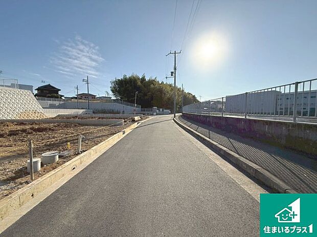 周辺は落ち着いた街並みの住宅地！子育てがしやすい住環境です！まだ未完成ですが、現地でしかわからない事もございます。是非一度ご覧ください。