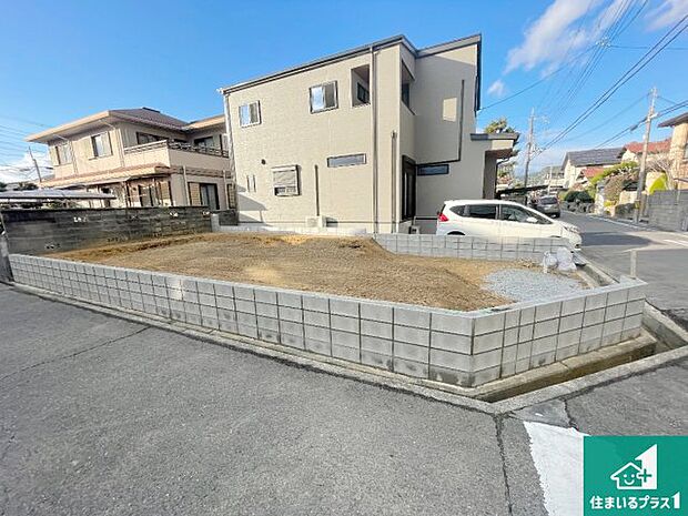 周辺は落ち着いた街並みの住宅地!子育てがしやすい住環境です!まだ未完成ですが、現地でしかわからない事もございます。是非一度ご覧ください。