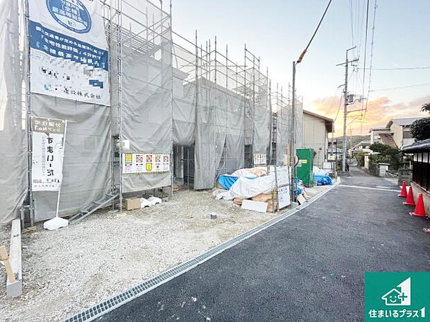 周辺は落ち着いた街並みの住宅地！子育てがしやすい住環境です！まだ未完成ですが、現地でしかわからない事もございます。是非一度ご覧ください。