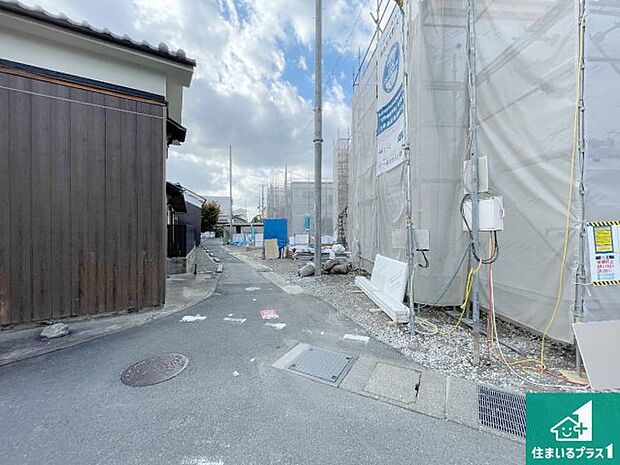 周辺は落ち着いた街並みの住宅地!子育てがしやすい住環境です!まだ未完成ですが、現地でしかわからない事もございます。是非一度ご覧ください。