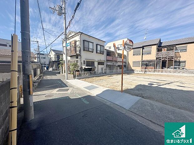 周辺は落ち着いた街並みの住宅地！子育てがしやすい住環境です！まだ未完成ですが、現地でしかわからない事もございます。是非一度ご覧ください。