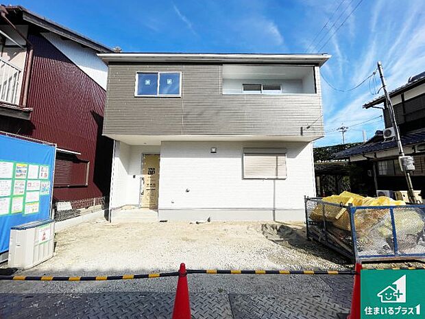 周辺は落ち着いた街並みの住宅地!子育てがしやすい住環境です!まだ未完成ですが、現地でしかわからない事もございます。是非一度ご覧ください。