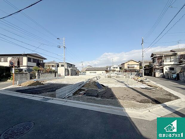 周辺は落ち着いた街並みの住宅地！子育てがしやすい住環境です！まだ未完成ですが、現地でしかわからない事もございます。是非一度ご覧ください。