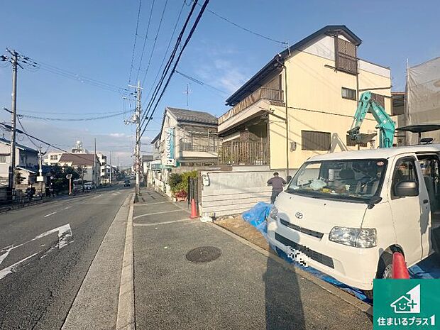 周辺は落ち着いた街並みの住宅地!子育てがしやすい住環境です!まだ未完成ですが、現地でしかわからない事もございます。是非一度ご覧ください。