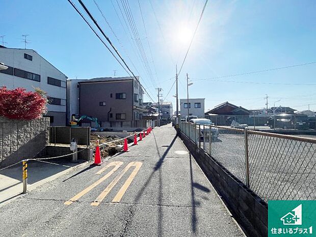 周辺は落ち着いた街並みの住宅地!子育てがしやすい住環境です!