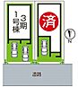 大阪府松原市小川５丁目：物件画像