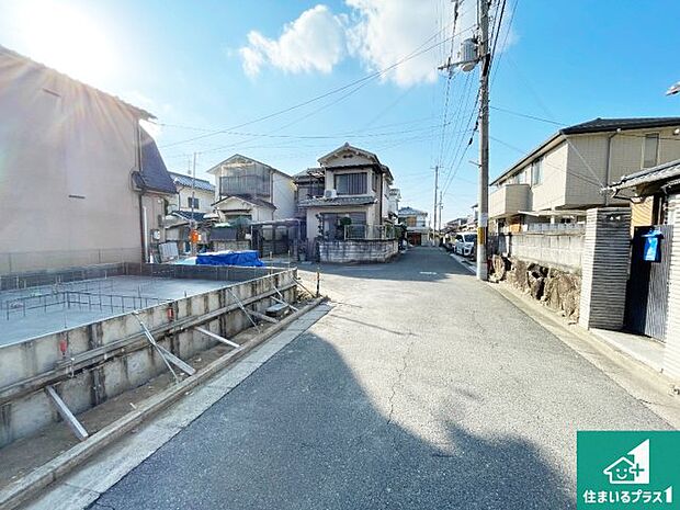 周辺は落ち着いた街並みの住宅地！子育てがしやすい住環境です！まだ未完成ですが、現地でしかわからない事もございます。是非一度ご覧ください。