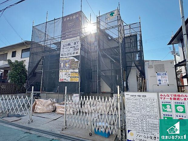 現在の進捗状況です!順調に作業進行中、完成が待ち遠しいです!詳細の間取り等、お気軽にお問い合わせください!