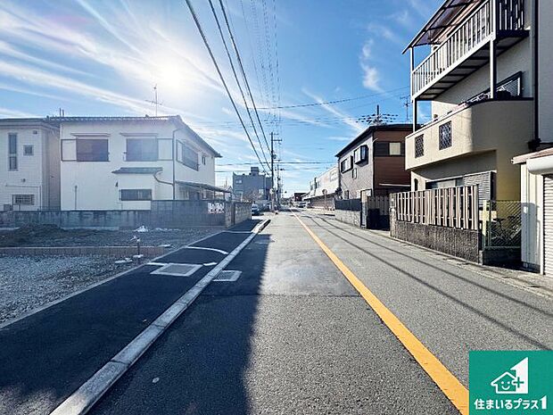 周辺は落ち着いた街並みの住宅地！子育てがしやすい住環境です！まだ未完成ですが、現地でしかわからない事もございます。是非一度ご覧ください。