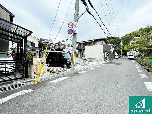 周辺は落ち着いた街並みの住宅地！子育てがしやすい住環境です！まだ未完成ですが、現地でしかわからない事もございます。是非一度ご覧ください。