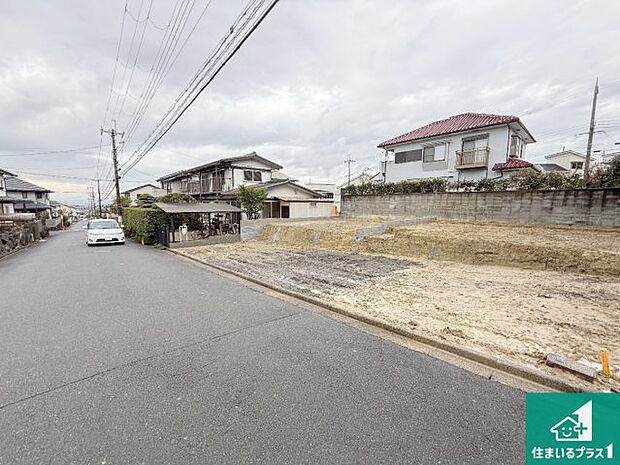 周辺は落ち着いた街並みの住宅地！子育てがしやすい住環境です！まだ未完成ですが、現地でしかわからない事もございます。是非一度ご覧ください。