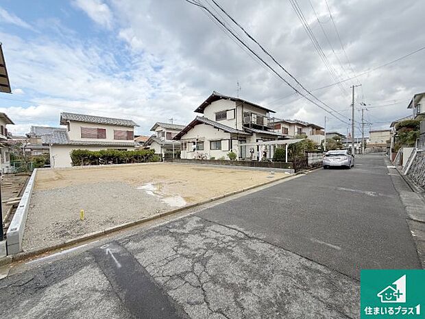 周辺は落ち着いた街並みの住宅地！子育てがしやすい住環境です！まだ未完成ですが、現地でしかわからない事もございます。是非一度ご覧ください。