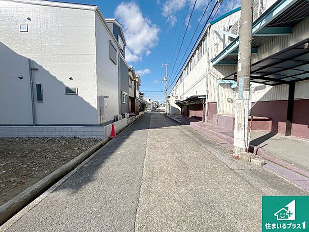 周辺は落ち着いた街並みの住宅地！子育てがしやすい住環境です！まだ未完成ですが、現地でしかわからない事もございます。是非一度ご覧ください。