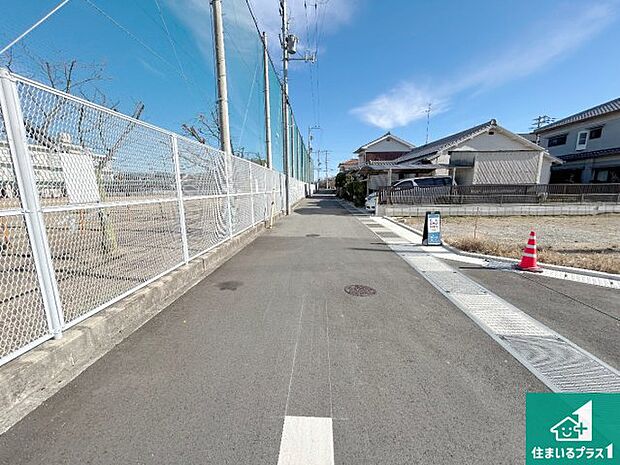 周辺は落ち着いた街並みの住宅地！子育てがしやすい住環境です！まだ未完成ですが、現地でしかわからない事もございます。是非一度ご覧ください。