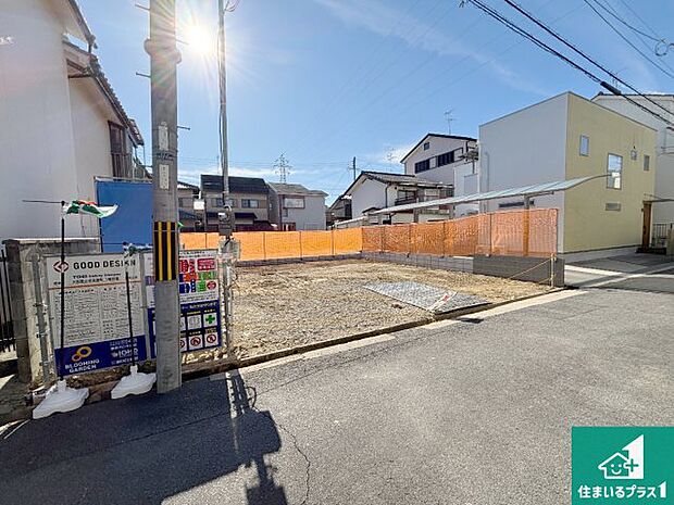 現在建築中！落ち着いた街並みで新生活を始めることが出来そう！周辺の物件も併せてご紹介させて頂きます！