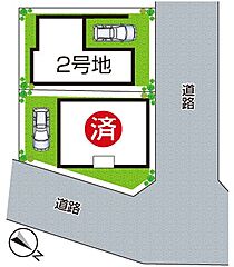摂津市南別府町　第1期　新築一戸建て その他