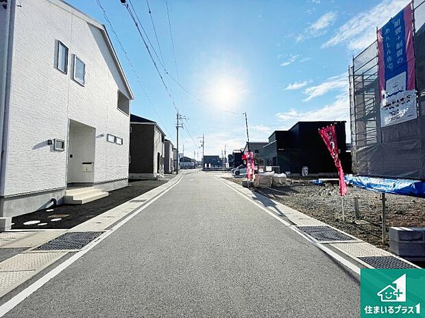 周辺は落ち着いた街並みの住宅地！子育てがしやすい住環境です！まだ未完成ですが、現地でしかわからない事もございます。是非一度ご覧ください。