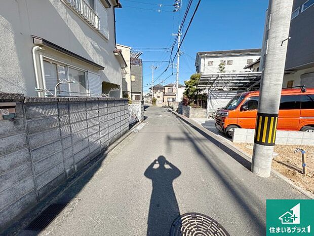 周辺は落ち着いた街並みの住宅地!子育てがしやすい住環境です!まだ未完成ですが、現地でしかわからない事もございます。是非一度ご覧ください。