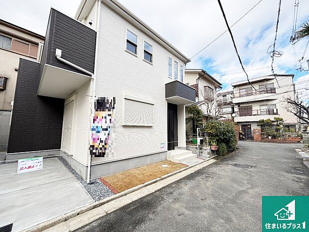 周辺は落ち着いた街並みの住宅地!子育てがしやすい住環境です!まだ未完成ですが、現地でしかわからない事もございます。是非一度ご覧ください。