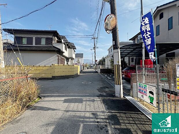 周辺は落ち着いた街並みの住宅地！子育てがしやすい住環境です！まだ未完成ですが、現地でしかわからない事もございます。是非一度ご覧ください。