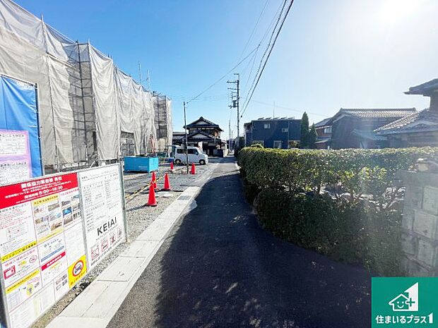 周辺は落ち着いた街並みの住宅地!子育てがしやすい住環境です!まだ未完成ですが、現地でしかわからない事もございます。是非一度ご覧ください。