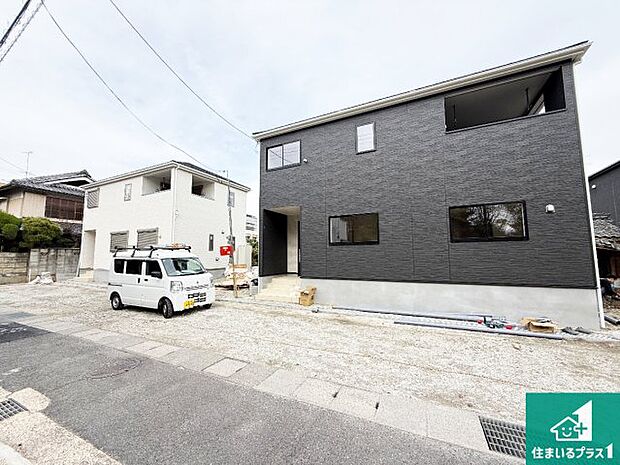 周辺は落ち着いた街並みの住宅地！子育てがしやすい住環境です！まだ未完成ですが、現地でしかわからない事もございます。是非一度ご覧ください。