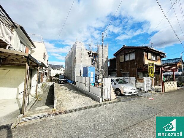 周辺は落ち着いた街並みの住宅地！子育てがしやすい住環境です！まだ未完成ですが、現地でしかわからない事もございます。是非一度ご覧ください。