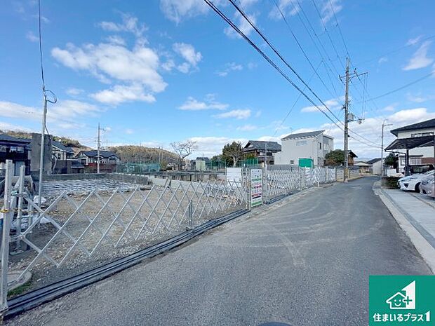 周辺は落ち着いた街並みの住宅地!子育てがしやすい住環境です!まだ未完成ですが、現地でしかわからない事もございます。是非一度ご覧ください。