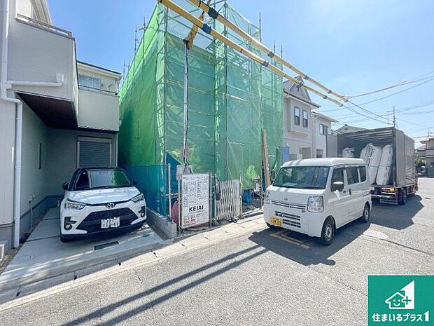 周辺は落ち着いた街並みの住宅地!子育てがしやすい住環境です!まだ未完成ですが、現地でしかわからない事もございます。是非一度ご覧ください。