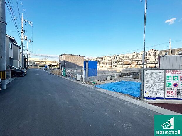 周辺は落ち着いた街並みの住宅地！子育てがしやすい住環境です！まだ未完成ですが、現地でしかわからない事もございます。是非一度ご覧ください。