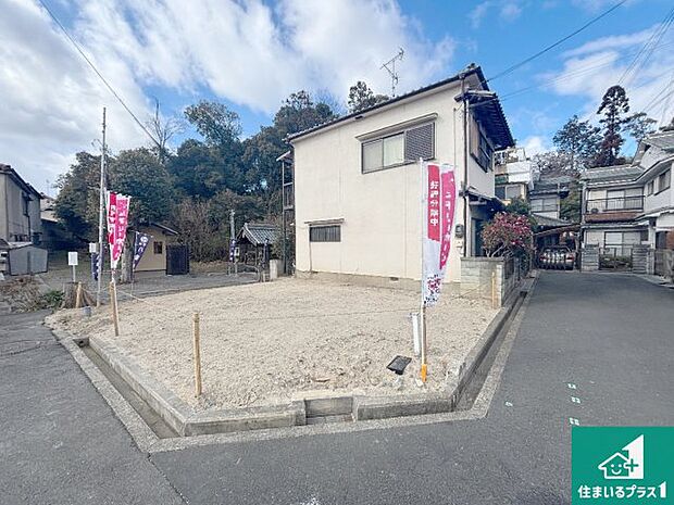 周辺は落ち着いた街並みの住宅地！子育てがしやすい住環境です！まだ未完成ですが、現地でしかわからない事もございます。是非一度ご覧ください。