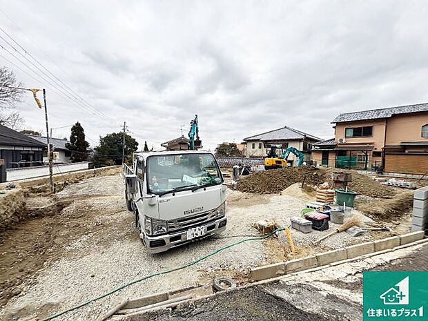 周辺は落ち着いた街並みの住宅地！子育てがしやすい住環境です！まだ未完成ですが、現地でしかわからない事もございます。是非一度ご覧ください。