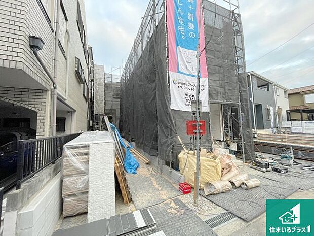 周辺は落ち着いた街並みの住宅地！子育てがしやすい住環境です！まだ未完成ですが、現地でしかわからない事もございます。是非一度ご覧ください。