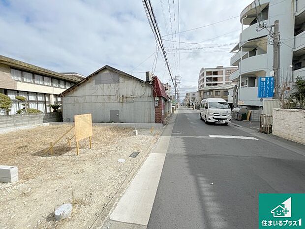 周辺は落ち着いた街並みの住宅地！子育てがしやすい住環境です！まだ未完成ですが、現地でしかわからない事もございます。是非一度ご覧ください。