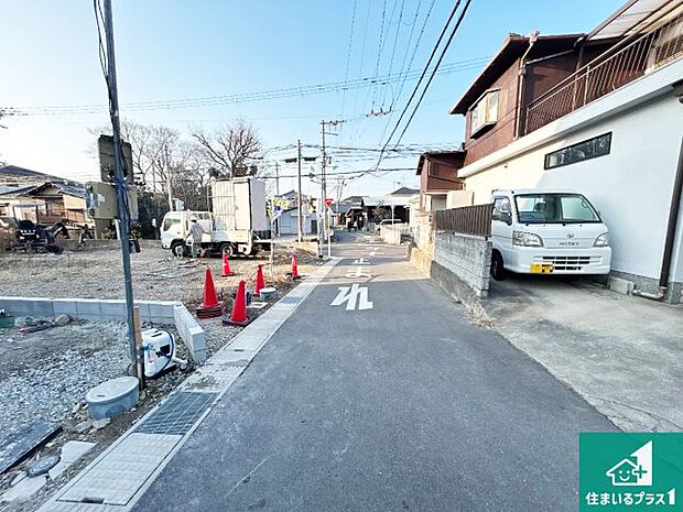 周辺は落ち着いた街並みの住宅地！子育てがしやすい住環境です！まだ未完成ですが、現地でしかわからない事もございます。是非一度ご覧ください。