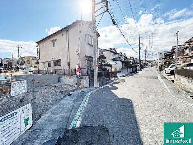 周辺は落ち着いた街並みの住宅地！子育てがしやすい住環境です！まだ未完成ですが、現地でしかわからない事もございます。是非一度ご覧ください。