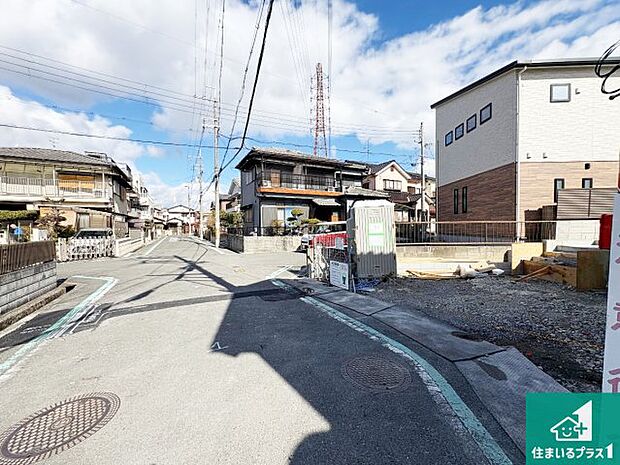 周辺は落ち着いた街並みの住宅地！子育てがしやすい住環境です！まだ未完成ですが、現地でしかわからない事もございます。是非一度ご覧ください。