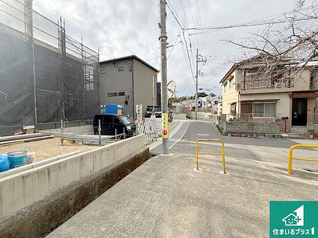 周辺は落ち着いた街並みの住宅地！子育てがしやすい住環境です！まだ未完成ですが、現地でしかわからない事もございます。是非一度ご覧ください。