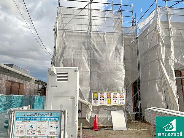 現在建築中！落ち着いた街並みで新生活を始めることが出来そう！周辺の物件も併せてご紹介させて頂きます！