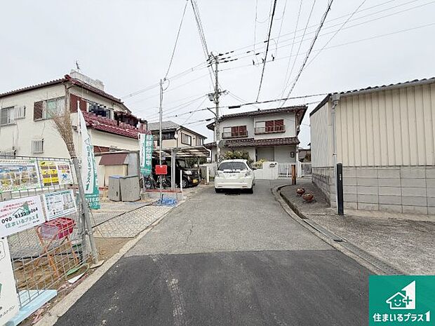 周辺は落ち着いた街並みの住宅地！子育てがしやすい住環境です！まだ未完成ですが、現地でしかわからない事もございます。是非一度ご覧ください。