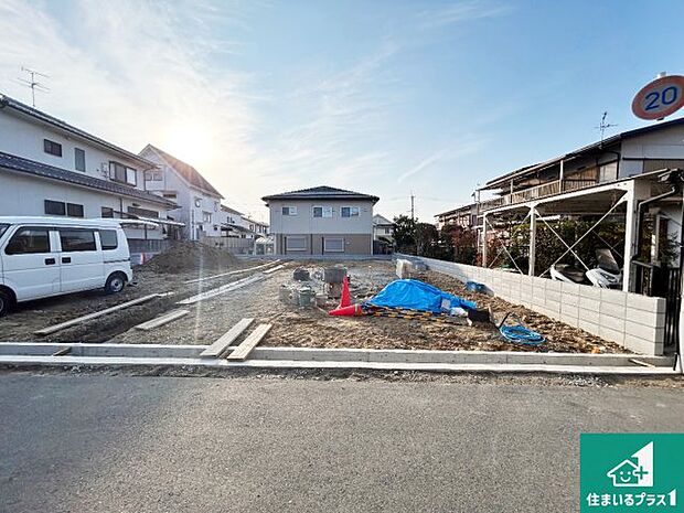 周辺は落ち着いた街並みの住宅地!子育てがしやすい住環境です!まだ未完成ですが、現地でしかわからない事もございます。是非一度ご覧ください。