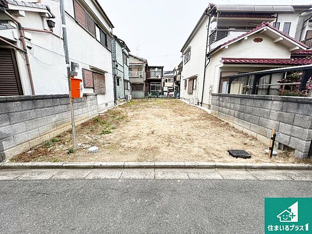 周辺は落ち着いた街並みの住宅地!子育てがしやすい住環境です!まだ未完成ですが、現地でしかわからない事もございます。是非一度ご覧ください。