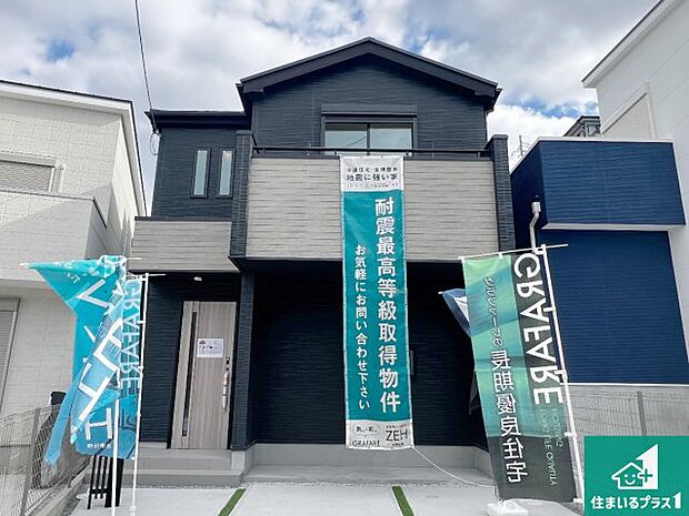 安心の10年保証!外観を美しく保ち、雨水で汚れを落とします!気になることがありましたら、お気軽にお問い合わせください!