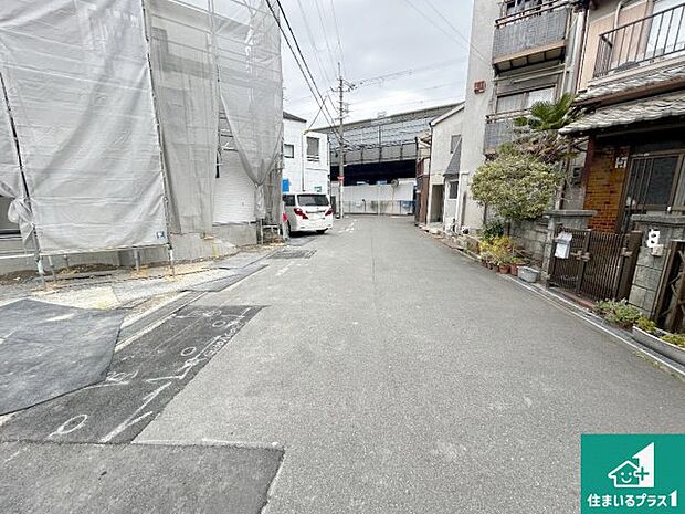周辺は落ち着いた街並みの住宅地!子育てがしやすい住環境です!まだ未完成ですが、現地でしかわからない事もございます。是非一度ご覧ください。