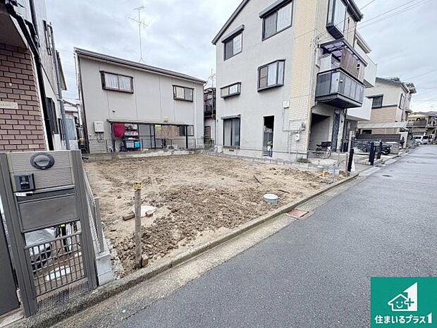 周辺は落ち着いた街並みの住宅地!子育てがしやすい住環境です!まだ未完成ですが、現地でしかわからない事もございます。是非一度ご覧ください。