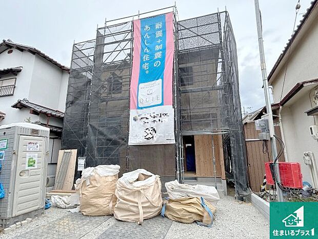 現在の進捗状況です!順調に作業進行中、完成が待ち遠しいです!詳細の間取り等、お気軽にお問い合わせください!