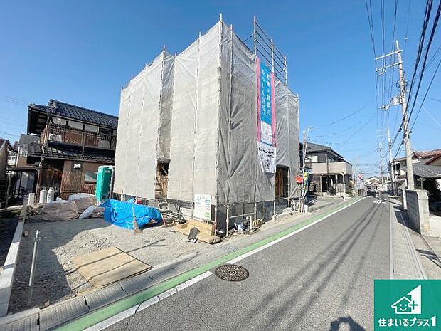 現在建築中!落ち着いた街並みで新生活を始めることが出来そう!周辺の物件も併せてご紹介させて頂きます!